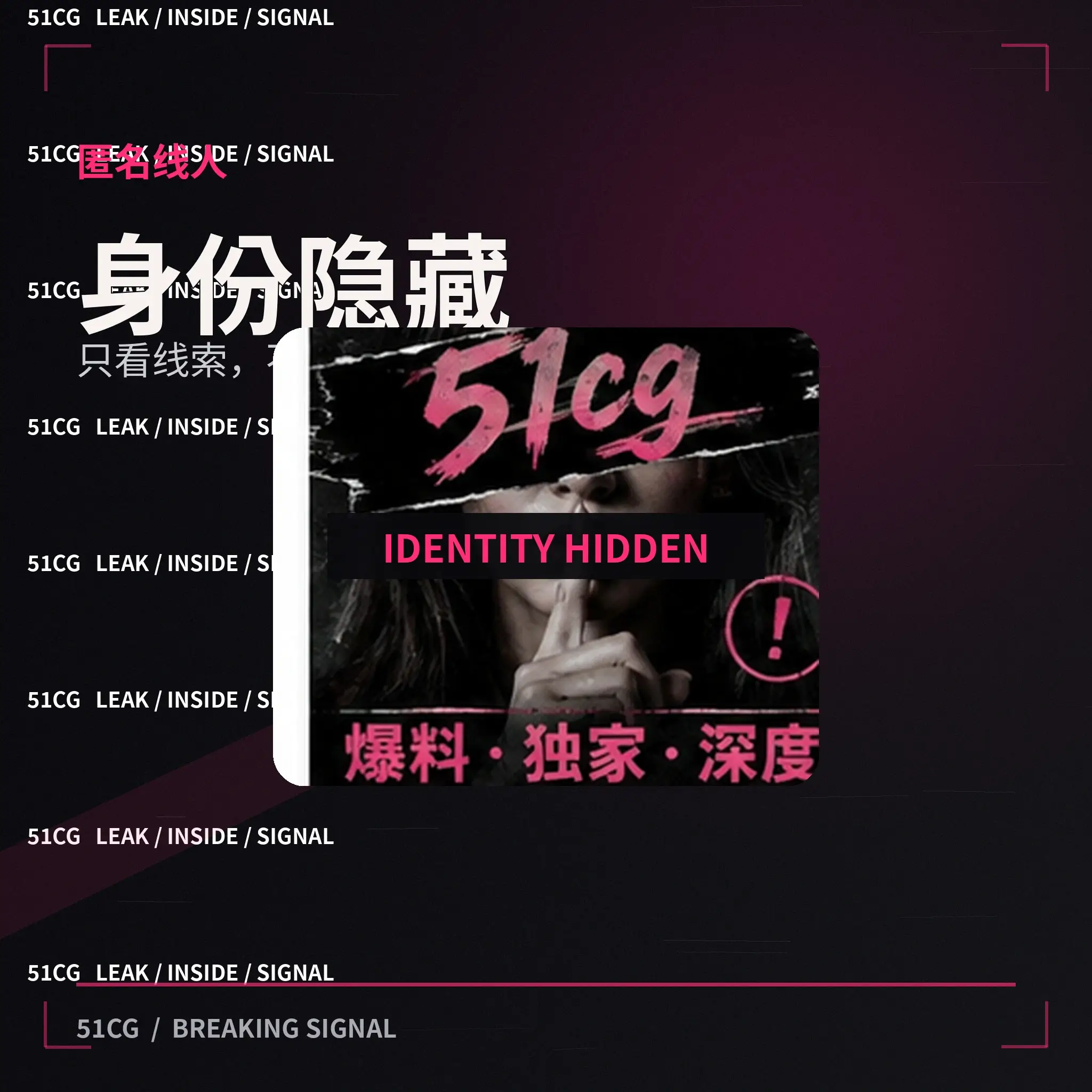 青禾公开媒体人物场景图片