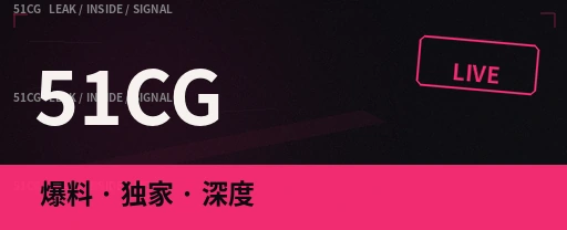 《极昼回声》作品公开物料