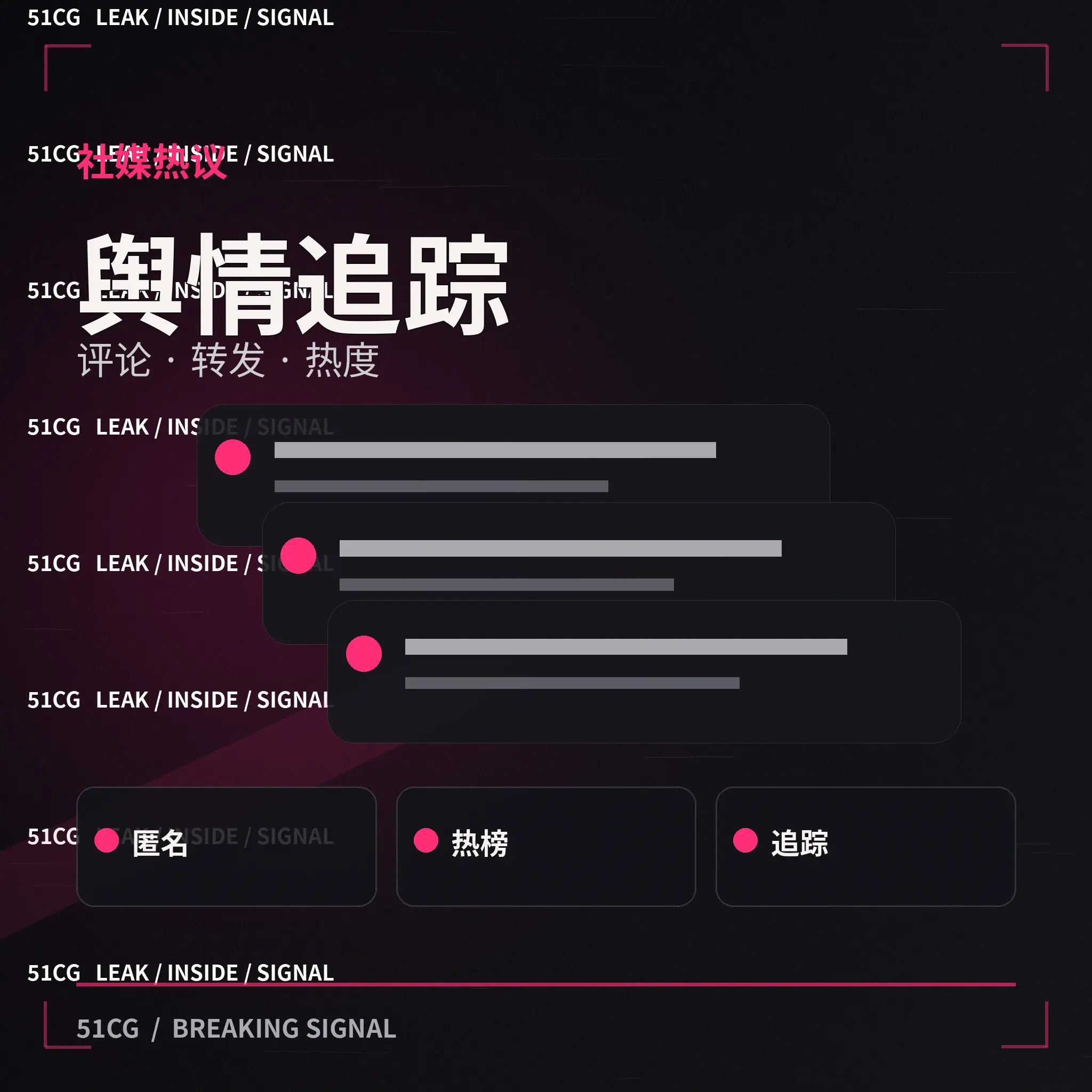 《纸月计划》作品公开物料