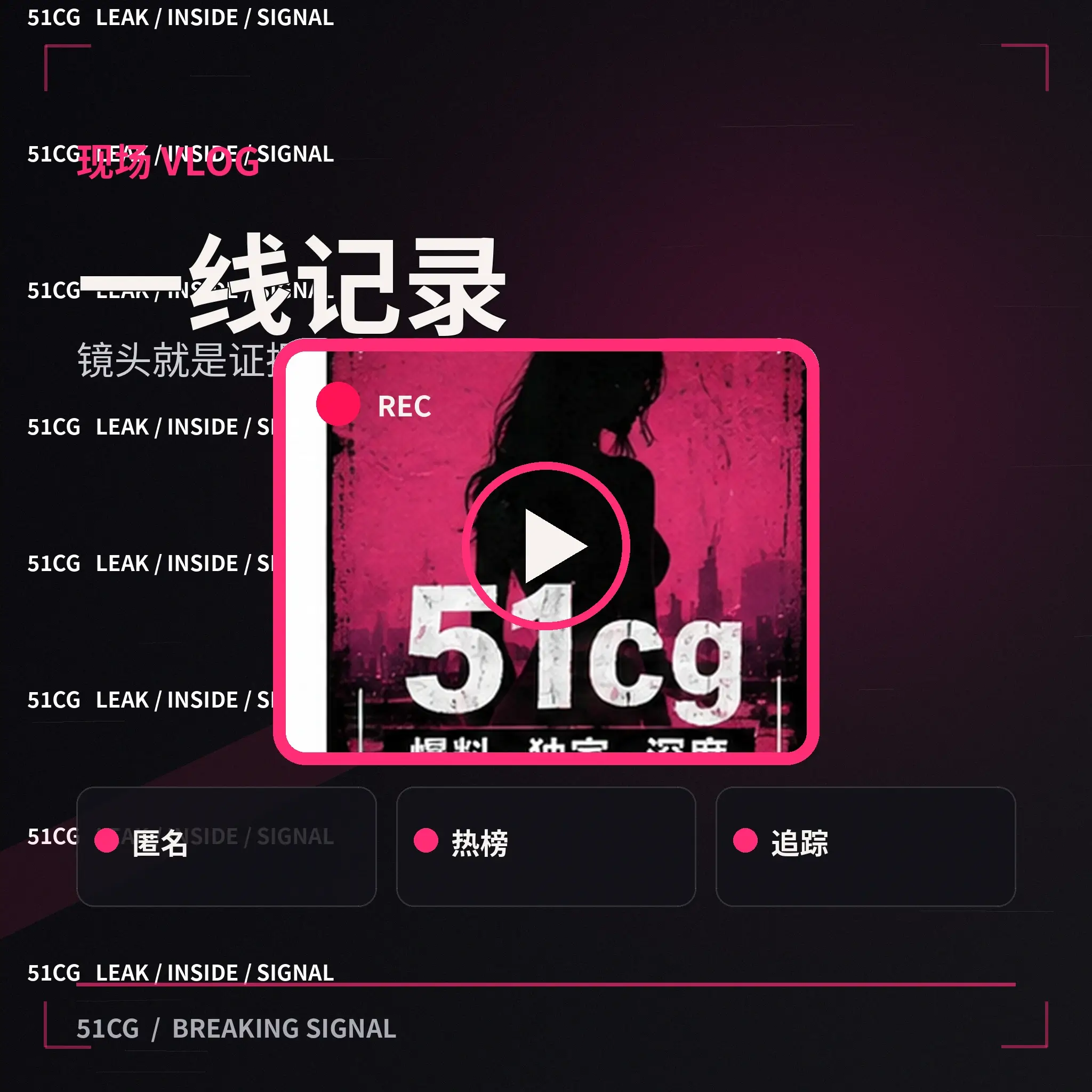 《灯塔以南》作品公开物料